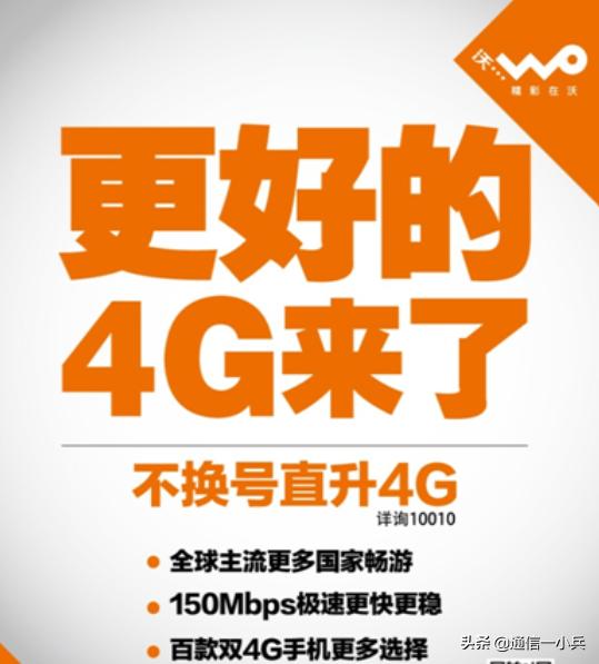 5g手机可以用4g的手机卡吗