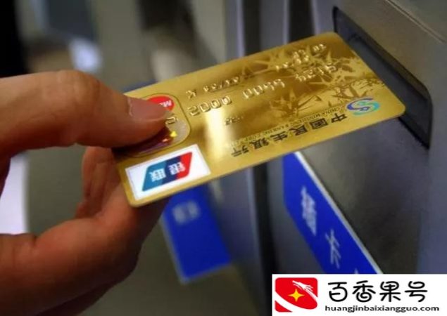 银行卡状态异常钱转不出来