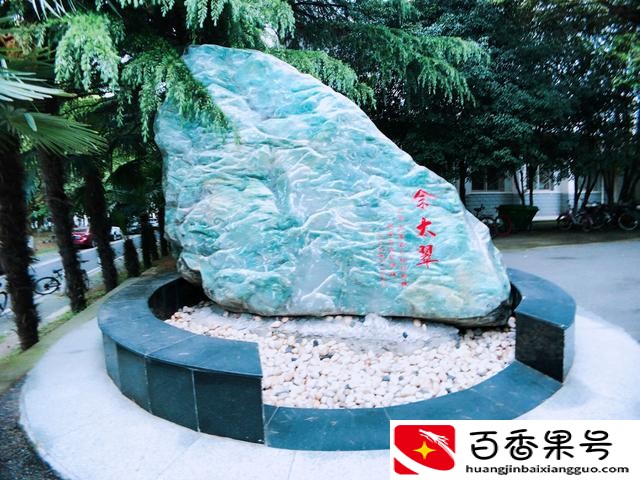 中国地质大学北京和武汉区别