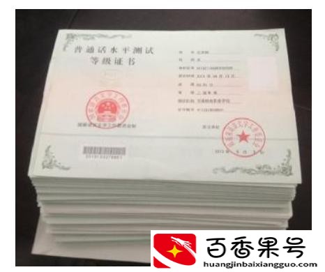 怎么样才能当老师