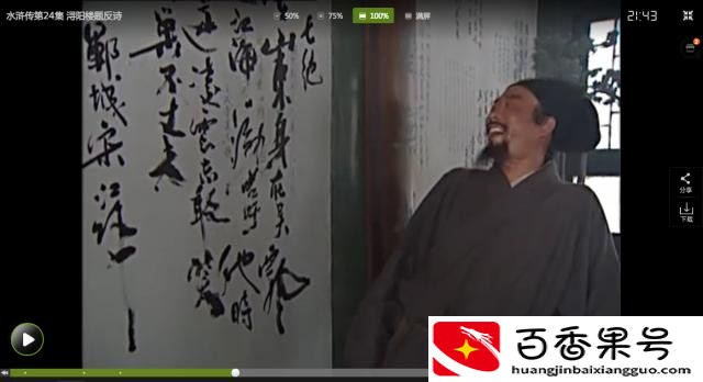 李雪健嗓子是怎么回事