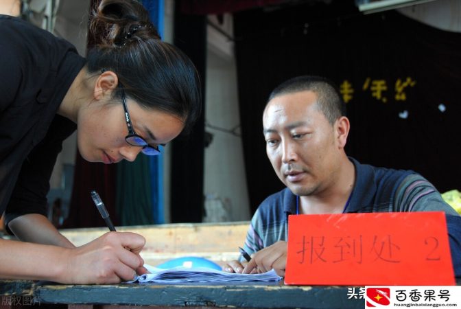 特岗教师三年转正可以换工作地方么