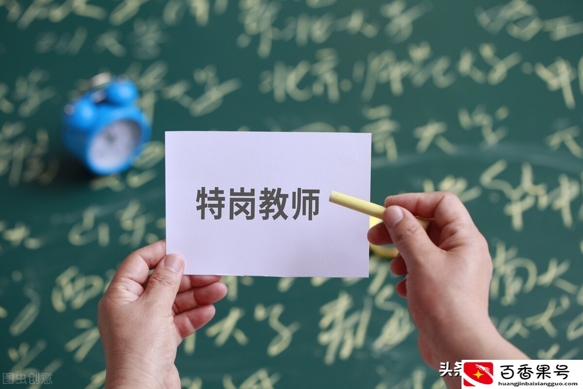 特岗教师三年转正可以换工作地方么