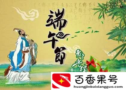 端午节红包的吉利数字