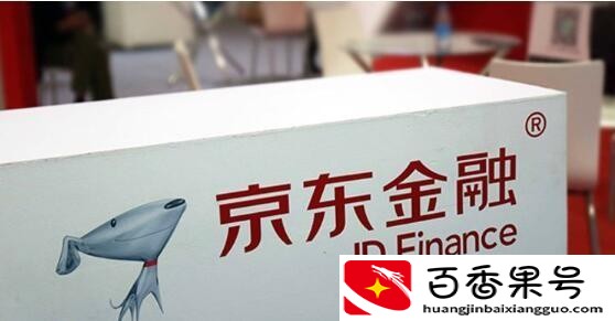 京东小金库安全可靠吗