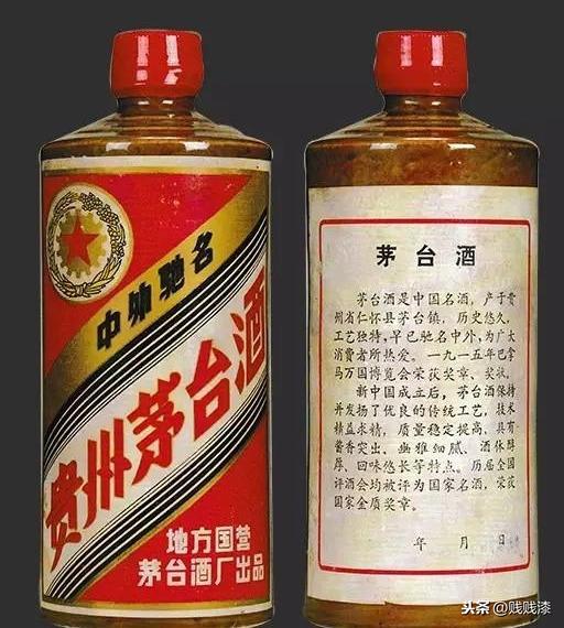 珍藏绝版茅台酒多少钱一瓶