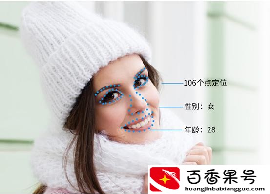 人脸识别主要识别哪里？人脸识别的原理是什么？
