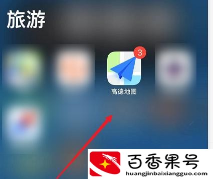 高德地图怎么看海拔