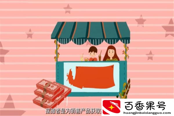 如何向城管申请摆摊