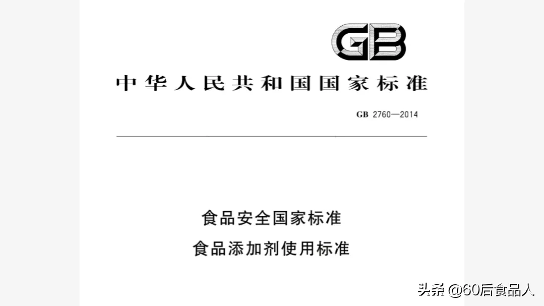 卤肉放硝和不放硝有什么差别