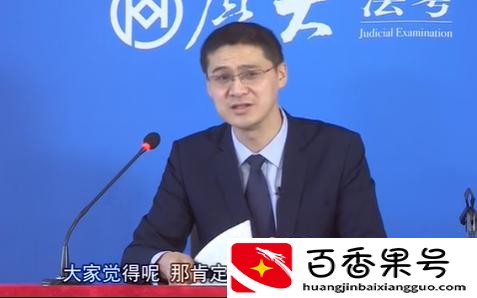 罗翔参与刑法修订是真的吗