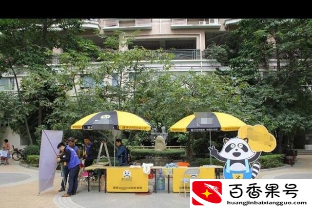 线下推广渠道有哪些
