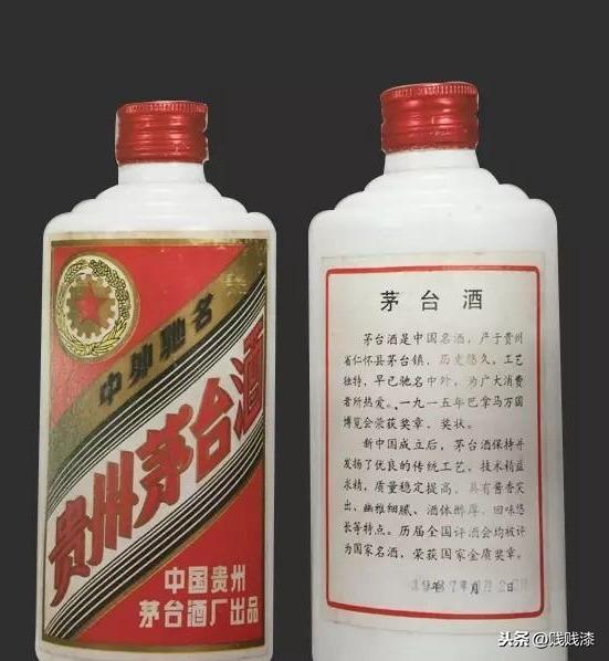 珍藏绝版茅台酒多少钱一瓶