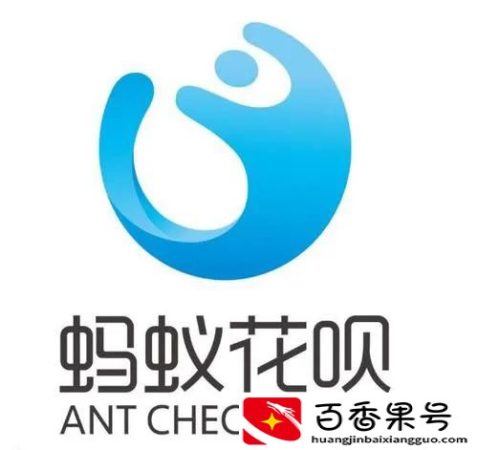 马云说花呗将全面关闭