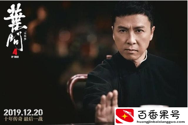 咏春为什么是禁拳