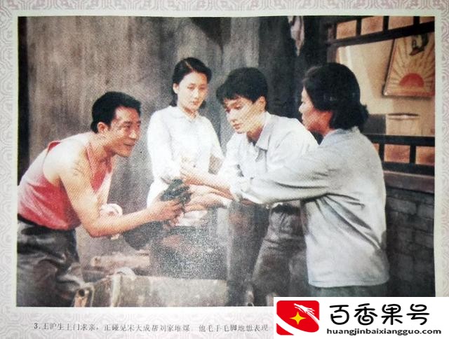 李雪健嗓子是怎么回事