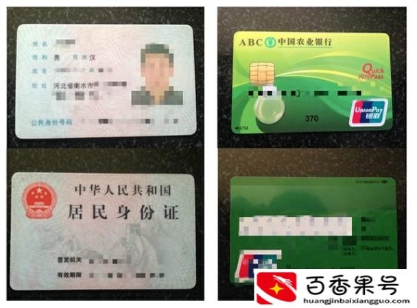 银行转账多久可以到账