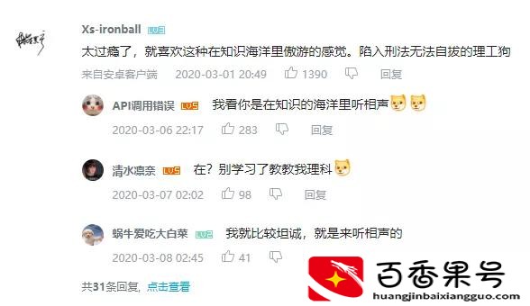 罗翔参与刑法修订是真的吗