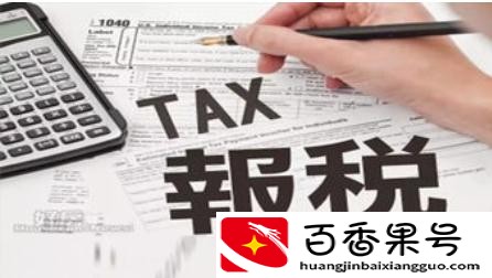 含税价和不含税价有什么区别