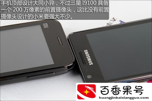 性价比是什么意思呢