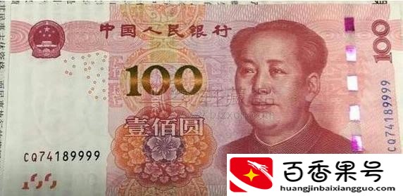 第一套人民币发行时间