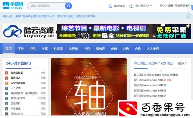 哪里可以看美剧