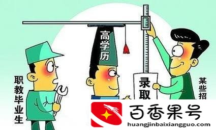 大学老师需要什么学历