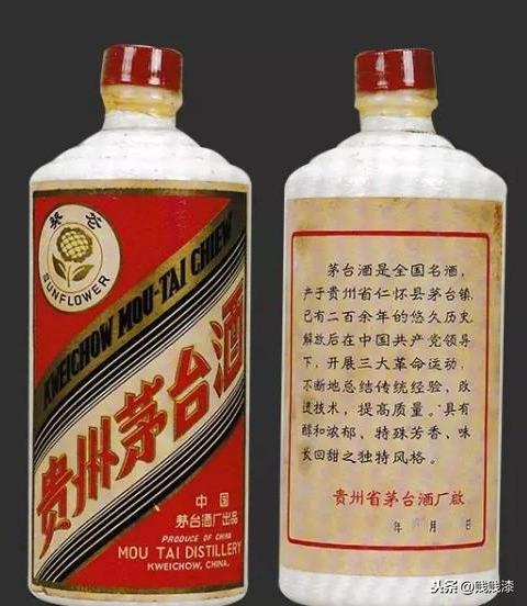 珍藏绝版茅台酒多少钱一瓶