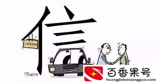 二手车利润空间多大