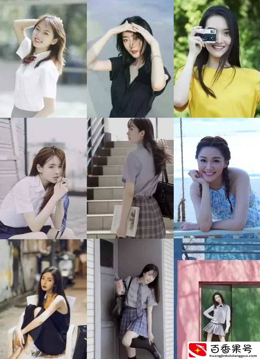 拍照姿势怎么摆女生