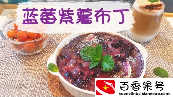 布丁怎么做简单又好吃
