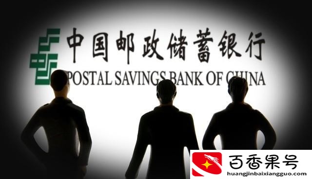 为什么邮政不是国企了