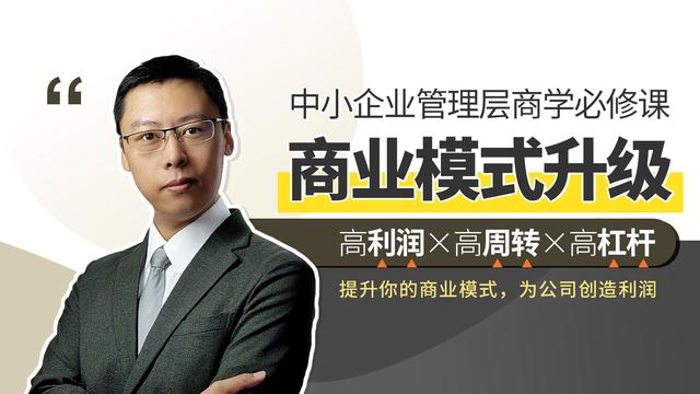 高智商高情商三高人群
