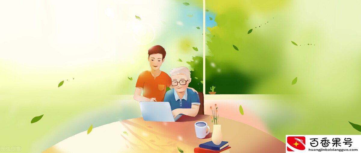 一辈子不交社保的后果