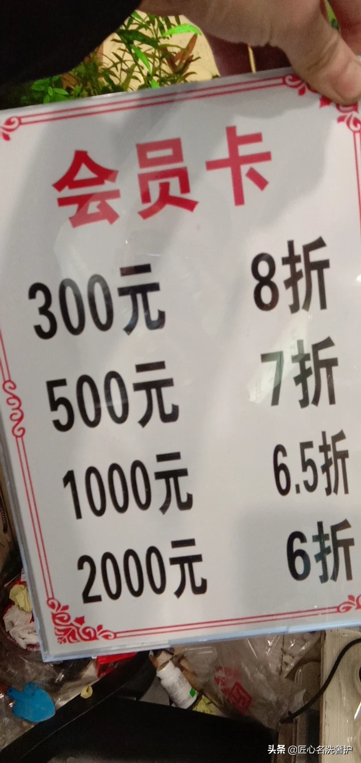 小区开个10元洗鞋店