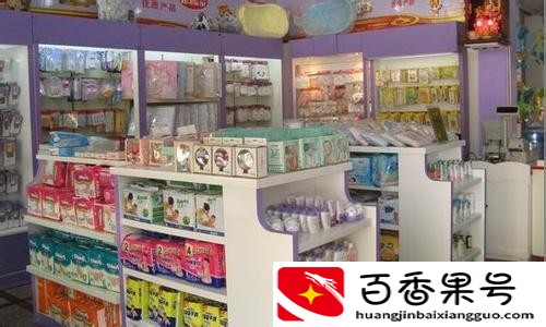 三万块钱能开孕婴店吗