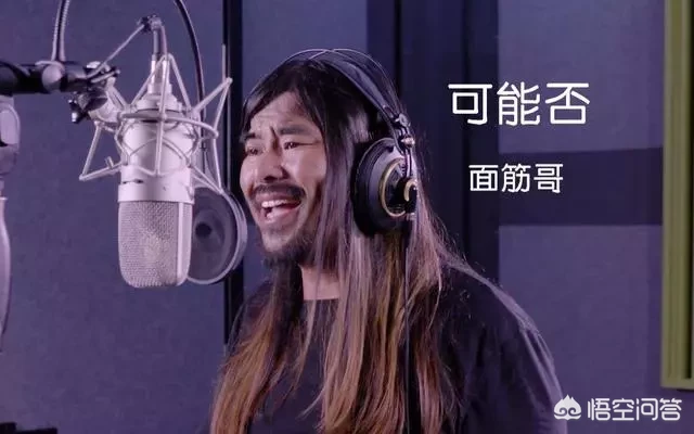 面筋哥现在怎么样了