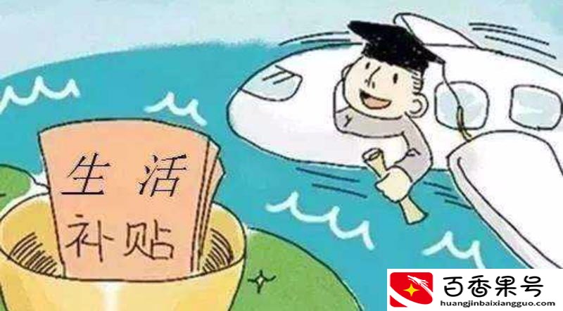 读博士一年要多少钱