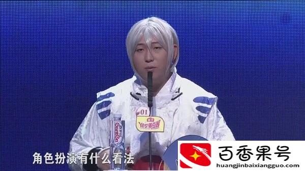 非诚勿扰是真实还是在作秀