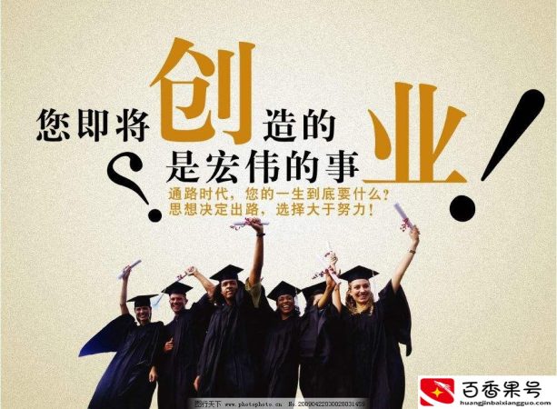 开什么公司最赚钱