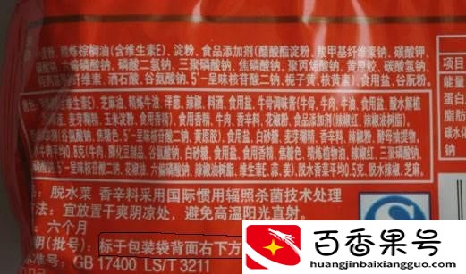 生产日期有几种印法