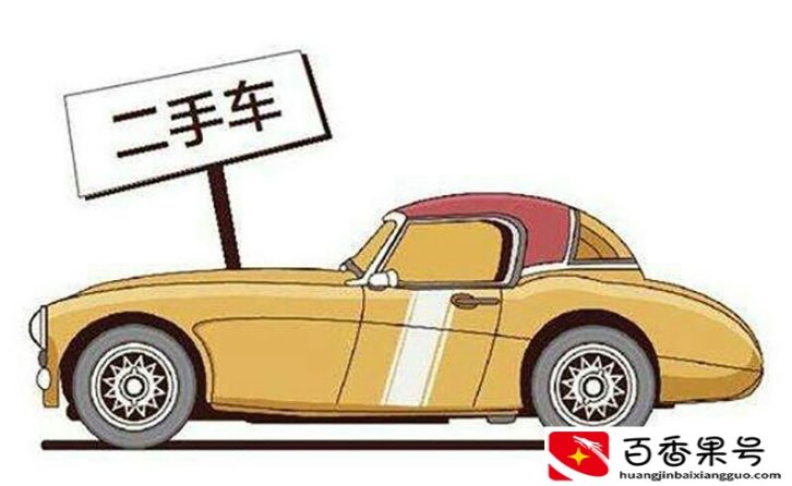 比亚迪秦贬值太厉害了