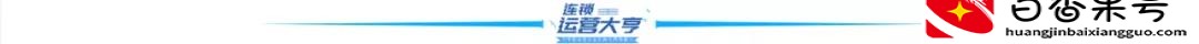 直营店是什么意思