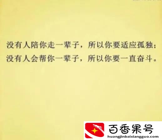 我好累感觉撑不下去了好想死