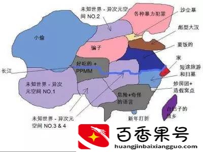 浙江人看不起三大省