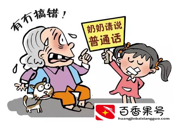 浙江人看不起三大省