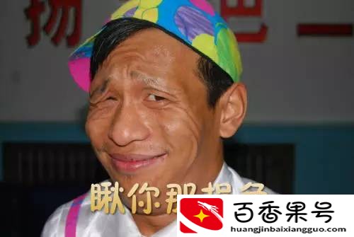 浙江人看不起三大省