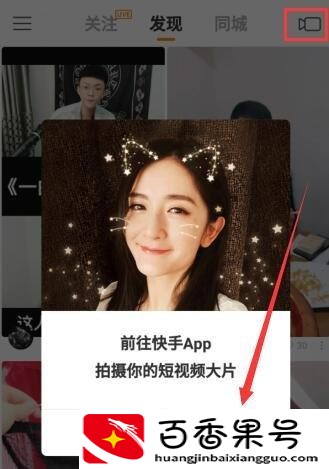 快手极速版和快手到底哪个好