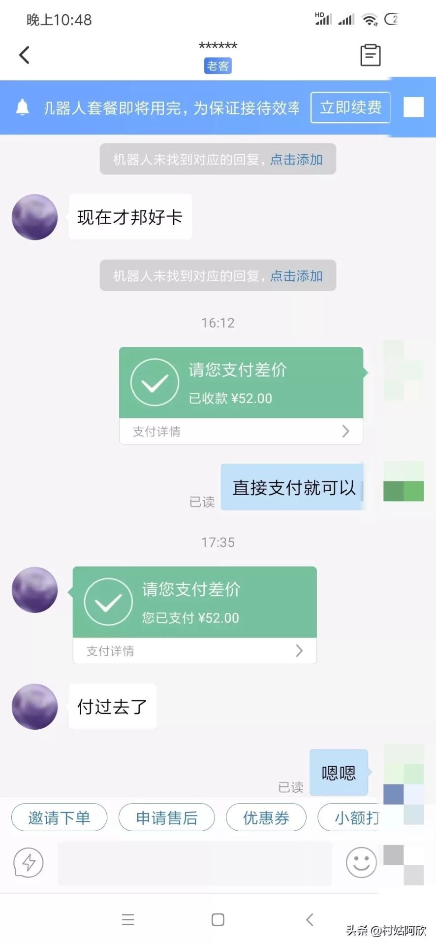 多多钱包千万别开