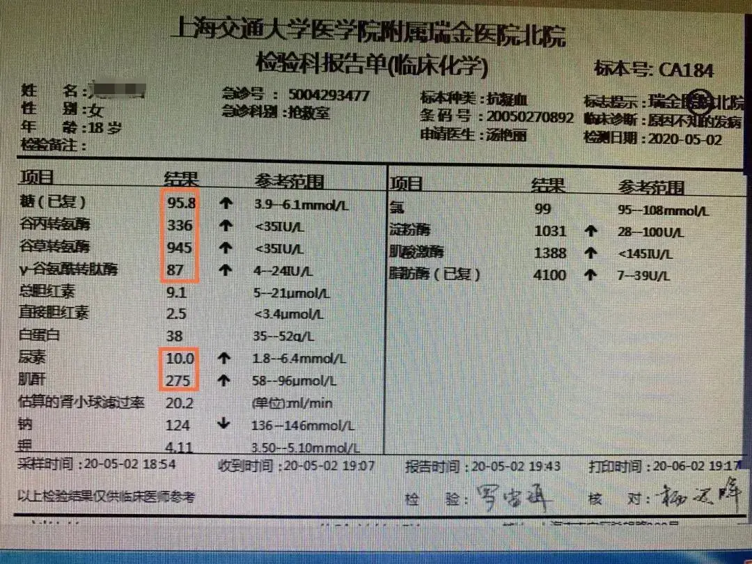 喝一杯奶茶会胖多少斤